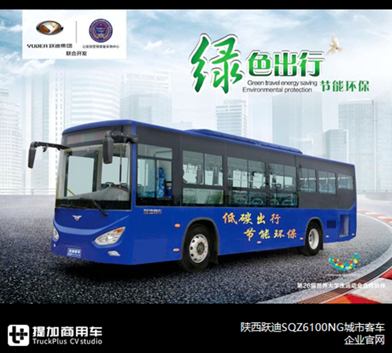 哪些车企易了主，哪些车企更了名？2019年国内客车竞业信息篇来了 - 第2张