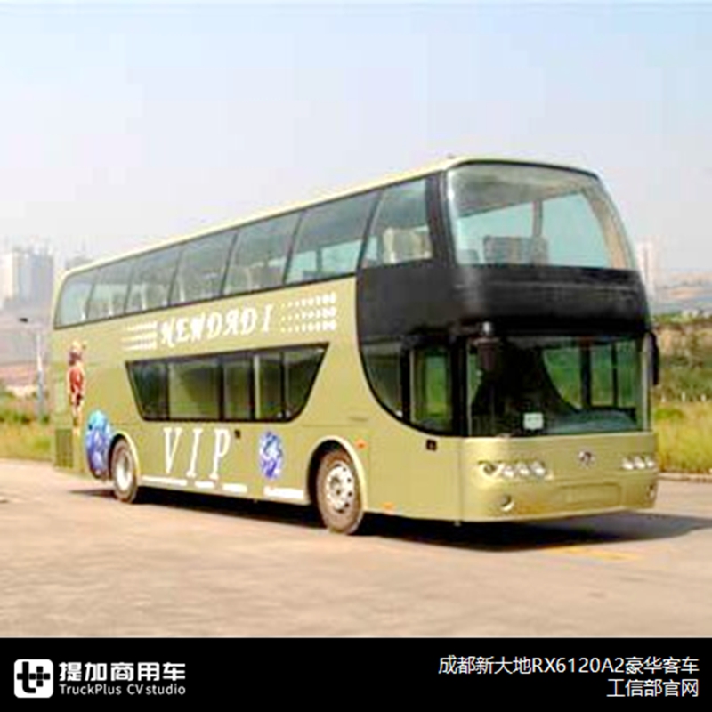 哪些车企易了主，哪些车企更了名？2019年国内客车竞业信息篇来了 - 第3张