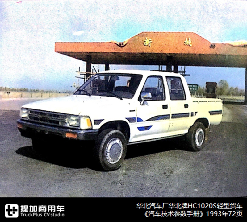 哪些车企易了主，哪些车企更了名？2019年国内客车竞业信息篇来了 - 第7张