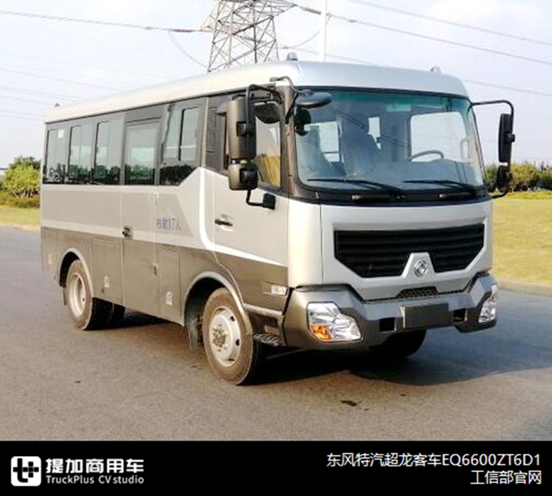 哪些车企易了主，哪些车企更了名？2019年国内客车竞业信息篇来了 - 第14张