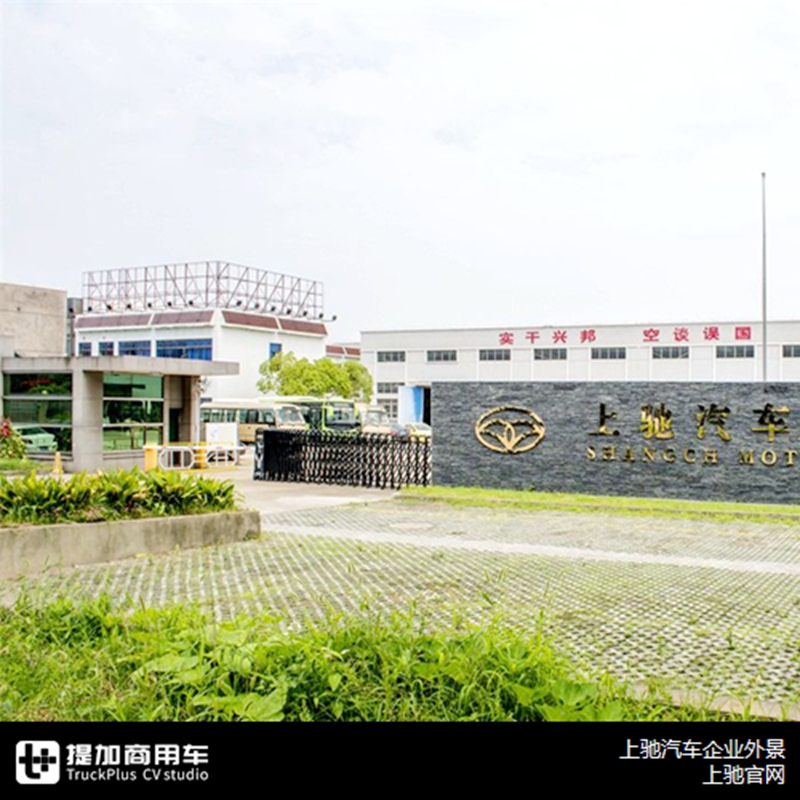 哪些车企易了主，哪些车企更了名？2019年国内客车竞业信息篇来了 - 第15张