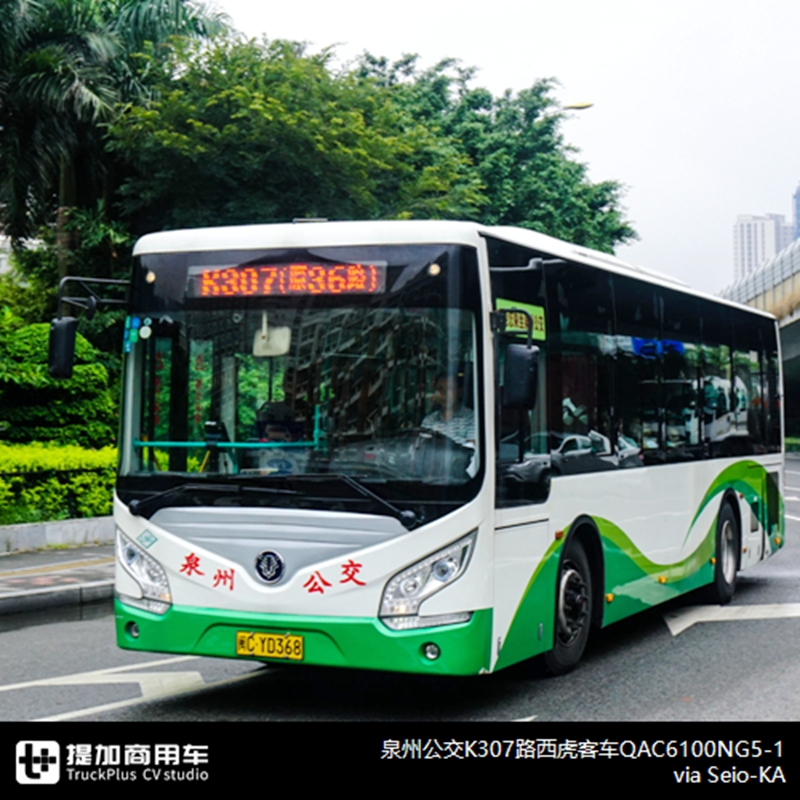 哪些车企易了主，哪些车企更了名？2019年国内客车竞业信息篇来了 - 第18张