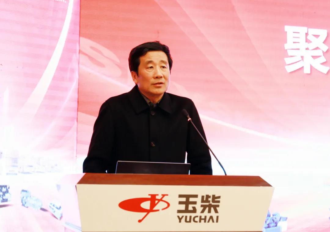 聚焦全球供应商大会 | 打造更好的发动机,玉柴将实施这些战略 - 第2张