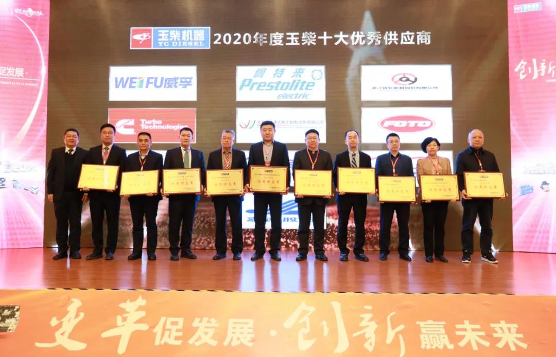 聚焦全球供应商大会 | 打造更好的发动机,玉柴将实施这些战略 - 第4张