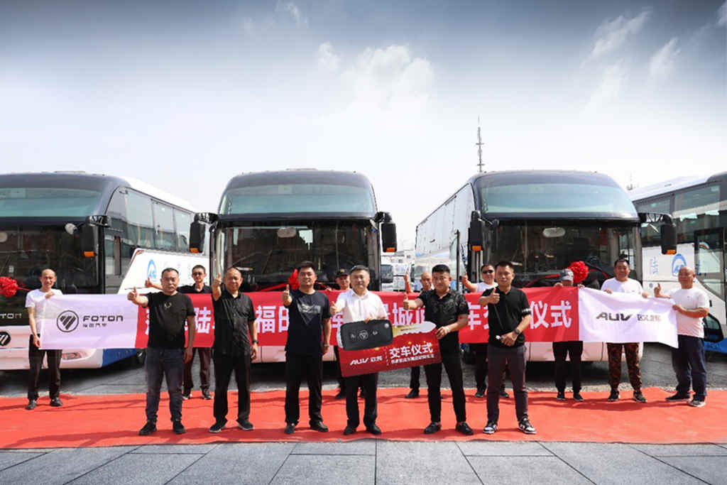 批量福田欧辉BJ6132成功交付菏泽陆尊客运服务有限公司 - 第2张