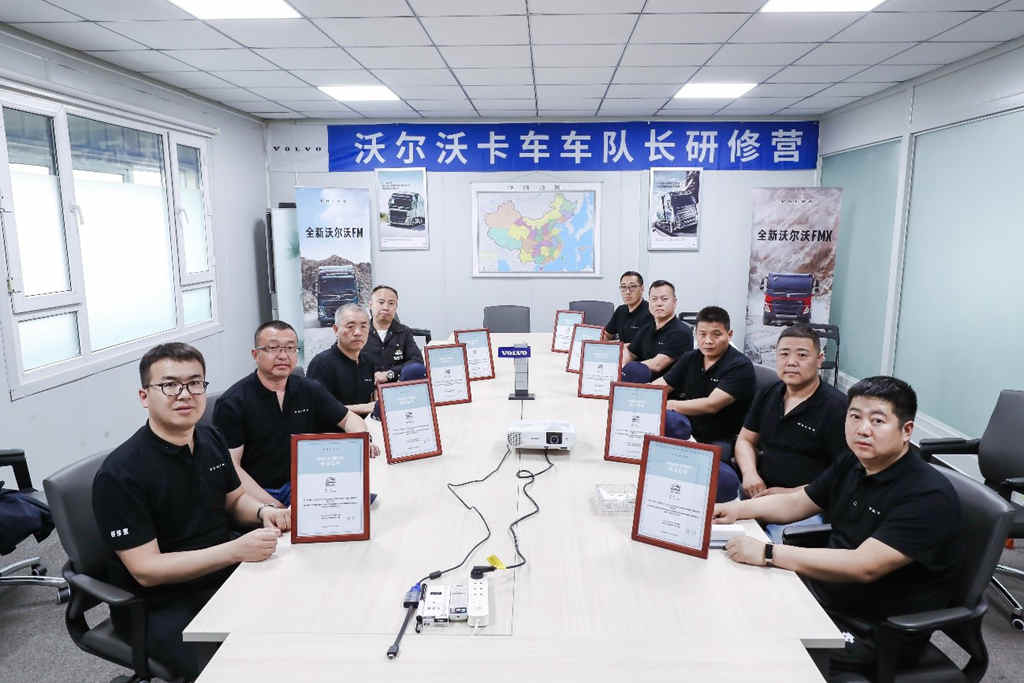 九年坚守 追求高效永不止步 沃尔沃卡车绿驾学院沈阳站燃擎开营
