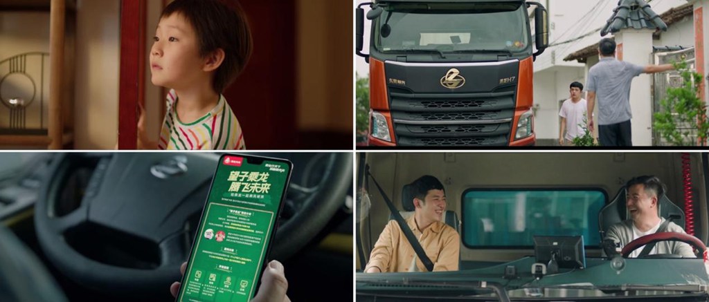 传递央企正能量,东风柳汽乘龙微电影获国家级殊荣 - 第3张