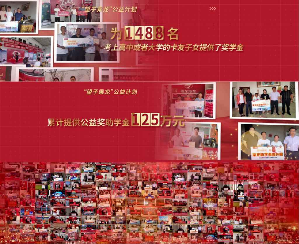 传递央企正能量,东风柳汽乘龙微电影获国家级殊荣 - 第4张