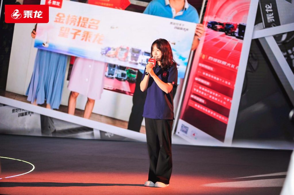 传递央企正能量,东风柳汽乘龙微电影获国家级殊荣 - 第5张