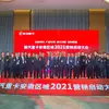 陕汽重卡安徽区域2021营销启动大会胜利召开